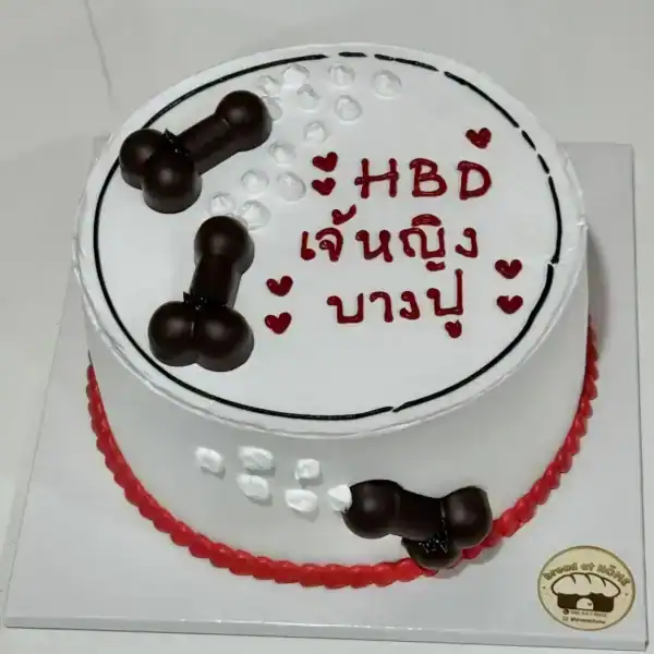 เค้กเฮนไนท์ 1 ปอนด์